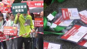 홍콩보안법 이후 허가된 첫 시위…시민들 목에 걸린 '번호표'