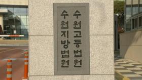 '북한 공작원 접촉 혐의' 민노총 전현직 간부 4명 구속