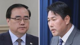 '보고 누락'은 도화선일 뿐?…김성한 사퇴 배경에 '김태효와 갈등설'