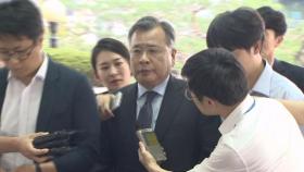 '50억 클럽' 수사 중인 검찰, 박영수 전 특검 압수수색