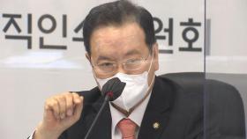 '불법 정치자금' 하영제 체포동의안, 국회 본회의서 표결