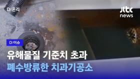 [D:이슈] 