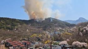 서울 인왕산 화재 80% 진압…개미마을 일대 주민 대피