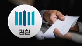 '돈봉투 의혹' 민주당 의원 20명 수사선상에…검찰, 상당수 특정