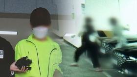 '위험 신호' 또 못 읽었다…경찰 조사 후 1시간 만에 연인 살해