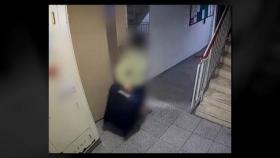 새벽 시간 수상한 행선지…가방 속엔 '훼손된 시신' 있었다