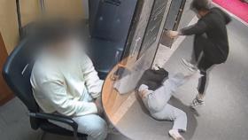 [단독] '부산 돌려차기' 가해자의 뻔뻔한 거짓말…