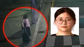 '또래 여성 살해' 23살 정유정 