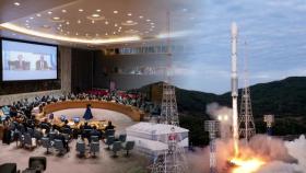 미·일·유럽, 북 위성 발사에 안보리 회의 소집 요청
