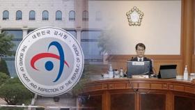 '특채 감사 거부' 선관위원 전원 고발…국힘 
