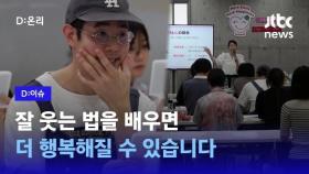 [D:이슈] 