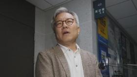 '한동훈 개인정보 유출' 압수수색에…최강욱 