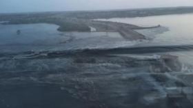 [영상] 우크라이나 대형 댐 무너져…