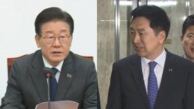 [현장영상] 이재명 