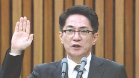 이균용 청문회 