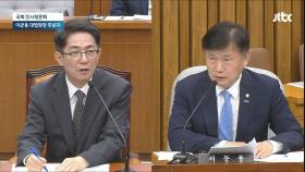 이균용 