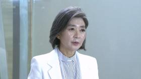 김행 