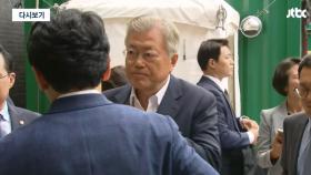 문재인 전 대통령, '병상 단식' 이재명 대표 방문…비공개 병문안