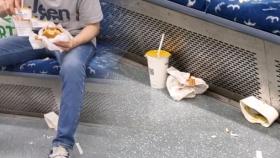 [사반 제보] 지하철에서 '쩝쩝'…신나게 햄버거 먹고 쓰레기 투기