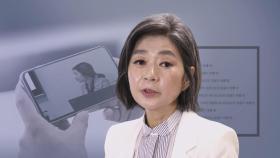 김행 여가부 장관 후보자 '자질' 논란…과거 기사·유튜브 발언 도마에