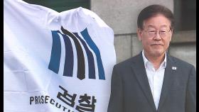 검찰 '구속 의견서' 제출…민주당선 '이재명 기각 탄원서'