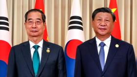 시진핑, 한덕수 총리와 면담…