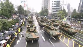 10년만의 국군의 날 '시가행진'…윤 정부서 부활한 이유는?