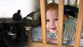 이스라엘-하마스, 휴전 이틀 연장…'9개월 아기'는 아직 억류
