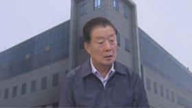 [단독] '노조 탄압' 공공기관장 연임…노조위원장은 결국 '해고'