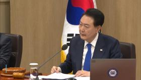 윤 대통령, 세 번째 거부권 행사…'노란봉투법·방송3법' 폐기 수순