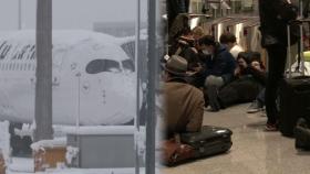 폭설에 독일 뮌헨 공항 폐쇄…항공 760편 취소·한국인 승객도 발 동동