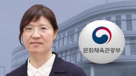 장미란, 취임 5개월 만에 총선 출마?…문체부 내부도 '술렁'