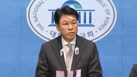 '친윤 핵심' 장제원 총선 불출마 선언 
