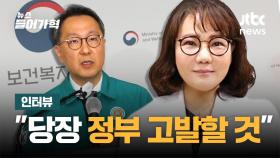 [단독] 서울의대 교수 