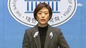 고민정, 민주당 최고위원직 사퇴…