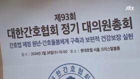 JTBC 황예린 기자, 대한간호협회 '올해의 언론인상' 수상