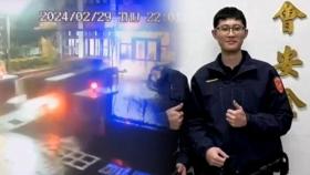한밤중 파출소 덮친 의문의 트럭…대만 새내기 경찰관 '참변'