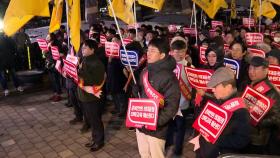 정부 '압수수색' vs 의협 '총궐기'…여의도에 의사 2만명 모인다