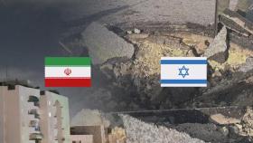 이스라엘 '이란 보복' 예고…우방국 자제 요구에 수위조절 전망