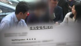 '윤 대통령 장모' 가석방 심사 앞둬…법무부 