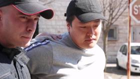 권도형, 미국 송환 결정에 법적투쟁…'한국행' 애쓰는 이유는?