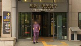 서울대·세브란스·고려대병원 '휴진' 돌입…수술·진료 다 멈춘다