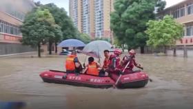 '하루 600㎜' 물 폭탄 쏟아졌다…수중도시 된 중국 남부
