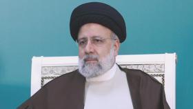 '헬기 추락' 이란 대통령 사망…중동정세 불확실성 고조