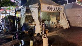 전주 세월호 분향소에서 불…