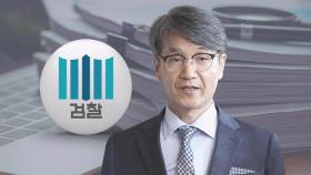 [단독] '명품백 전달' 최재영 출국정지…청탁 대가 조사