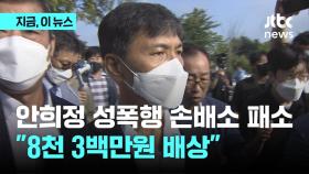 법원 