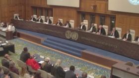 국제사법재판소 