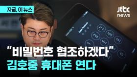 [단독] 