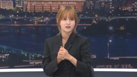 [인터뷰] 꾸준한 선행 이어가는 '행복 전도사'…배우 남보라 출연